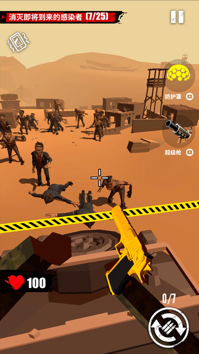 Merge Gun Shoot Zombie official store screenshot 1