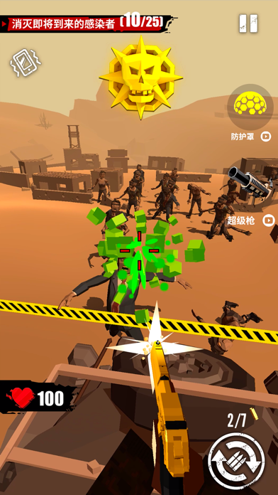 Merge Gun Shoot Zombie official store screenshot 2